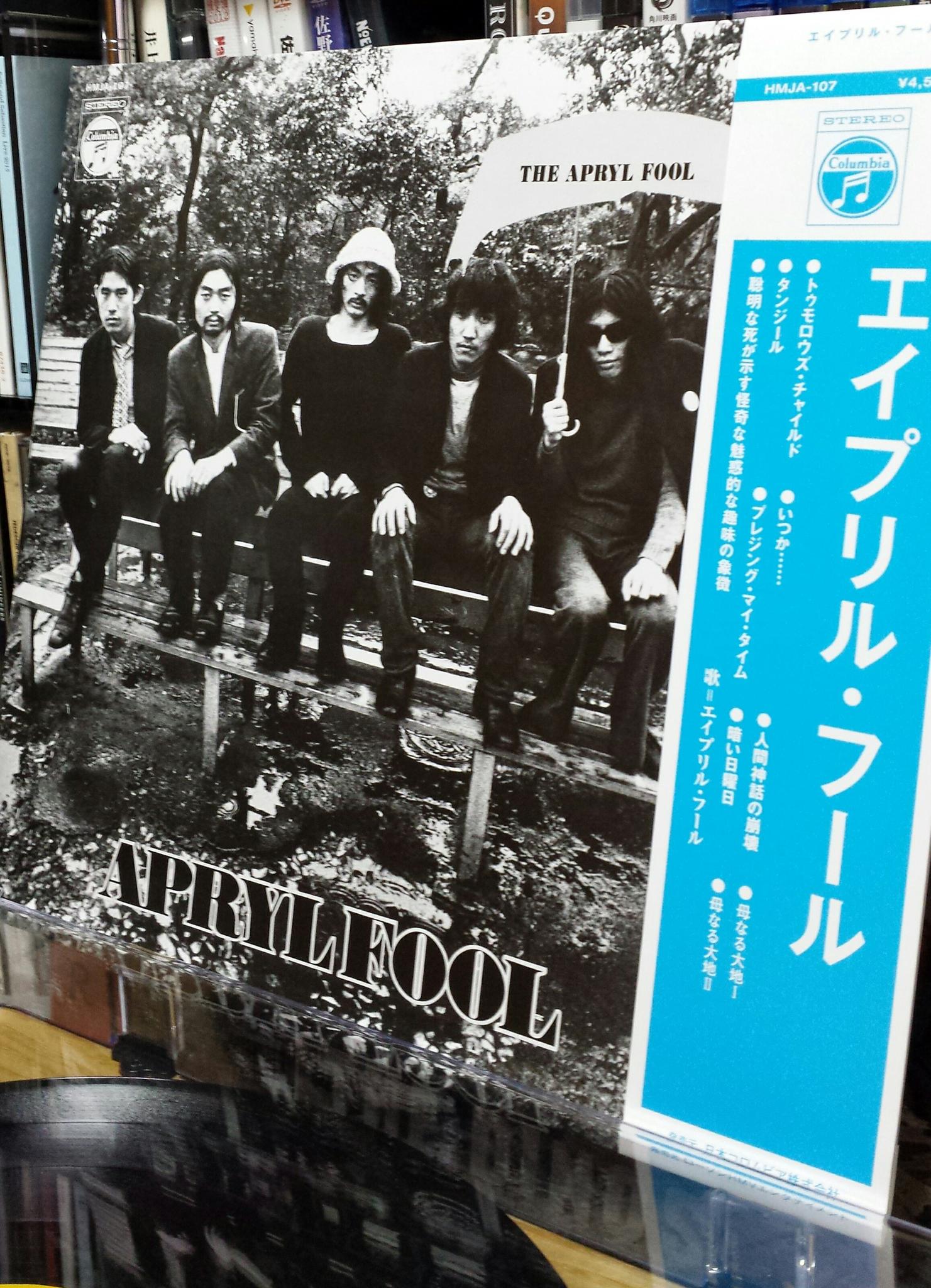 帯付LP☆エイプリル・フール APRYL FOOL 細野晴臣 松本隆 小坂忠 菊池