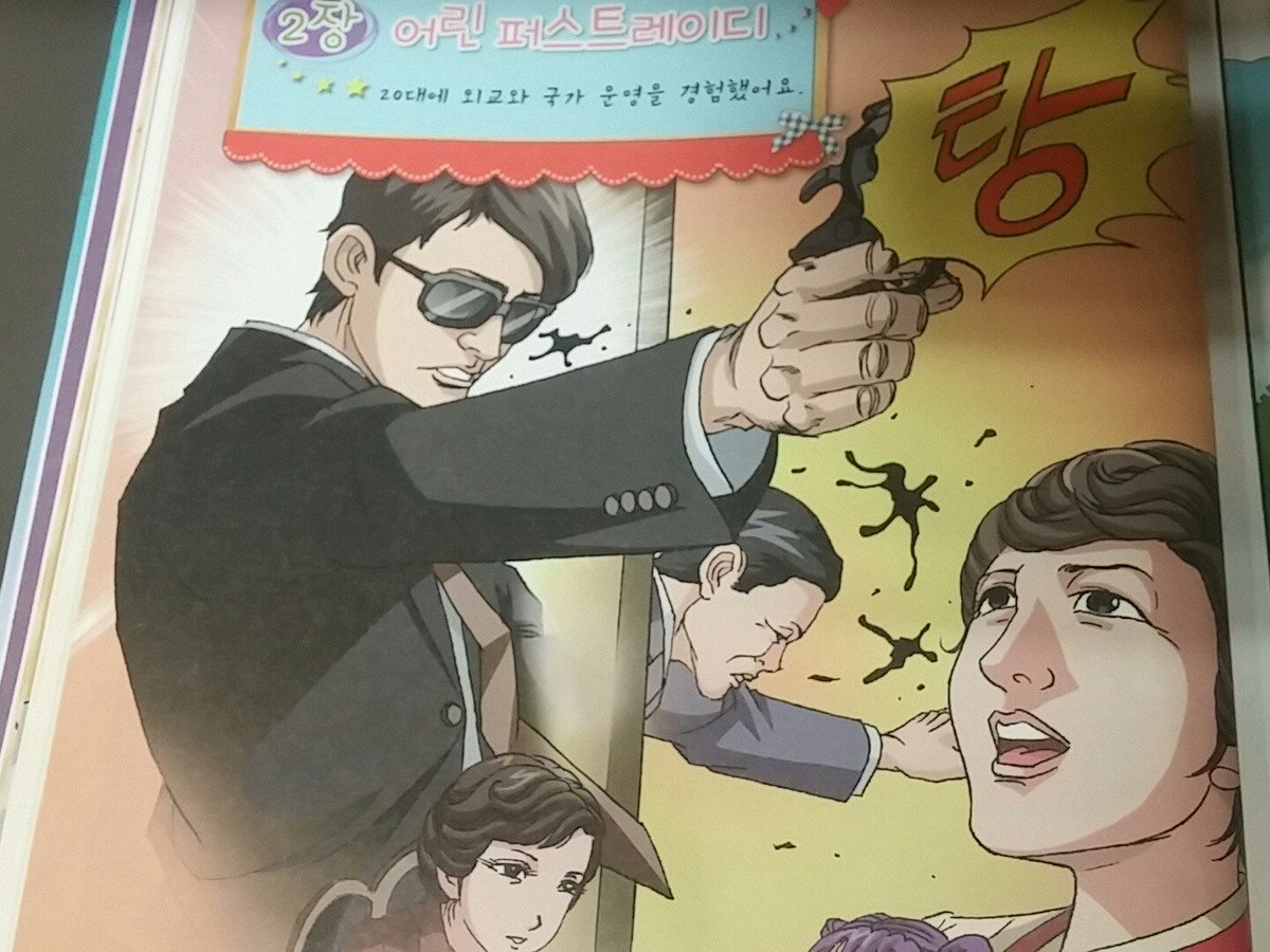 PrayDL's tweet photo. 우리 도서관에 이런 책이 있다 https://t.co/jF7RahbdvP
