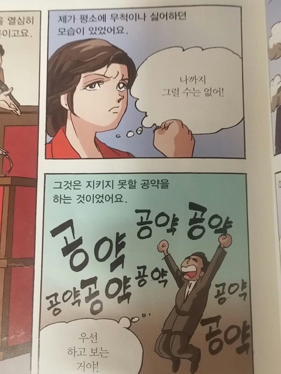 PrayDL's tweet photo. 우리 도서관에 이런 책이 있다 https://t.co/jF7RahbdvP