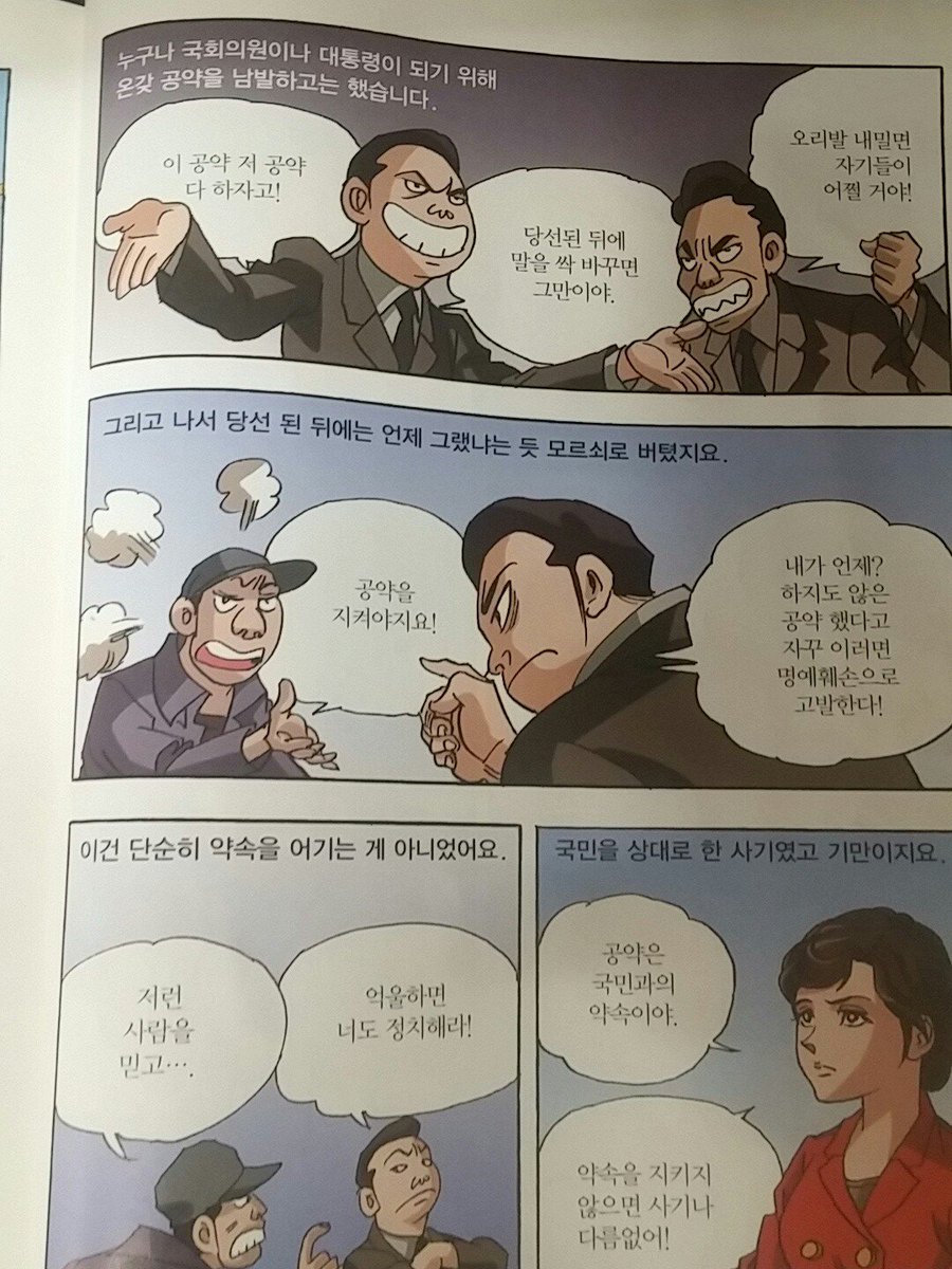 PrayDL's tweet photo. 우리 도서관에 이런 책이 있다 https://t.co/jF7RahbdvP