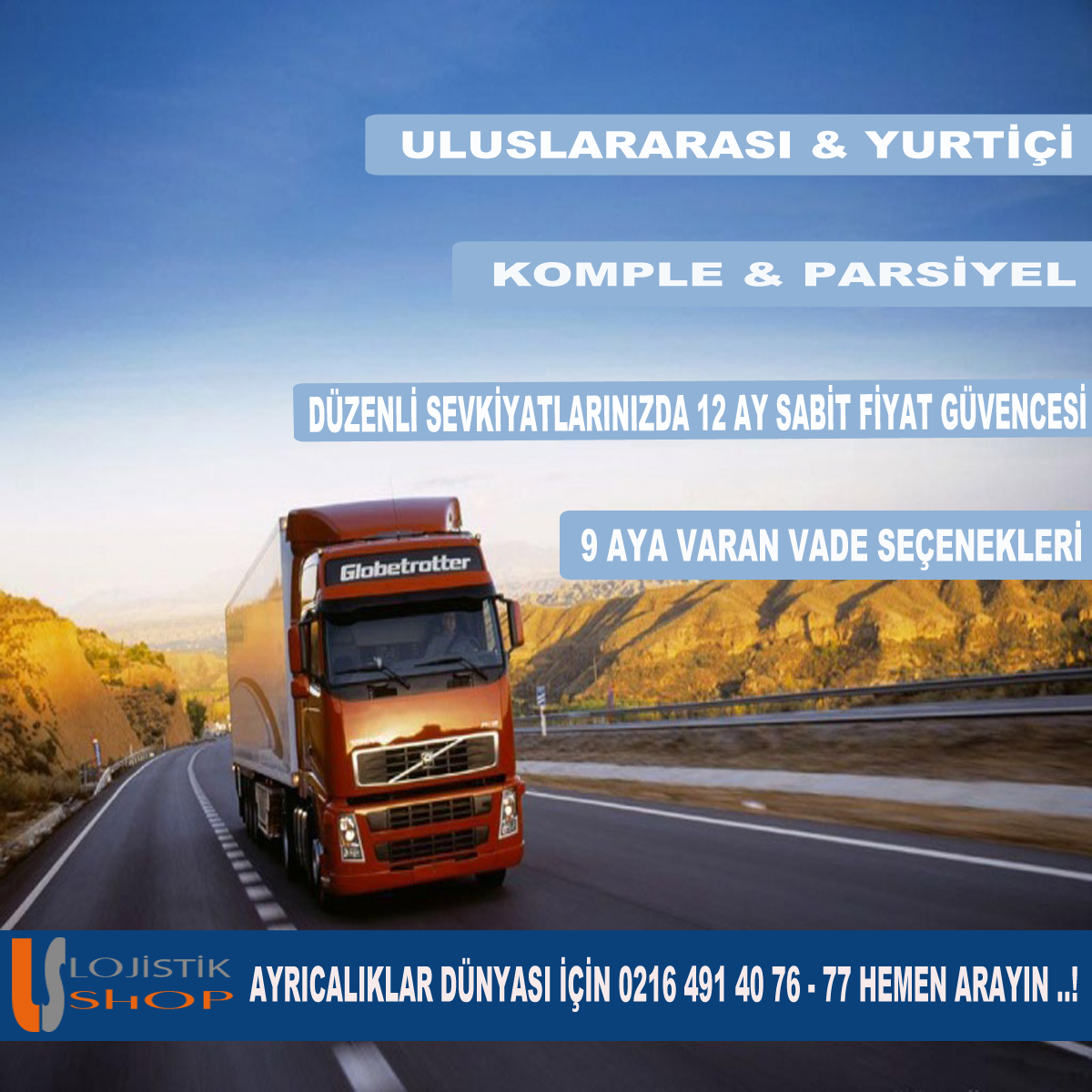 Дальнобойщики Volvo