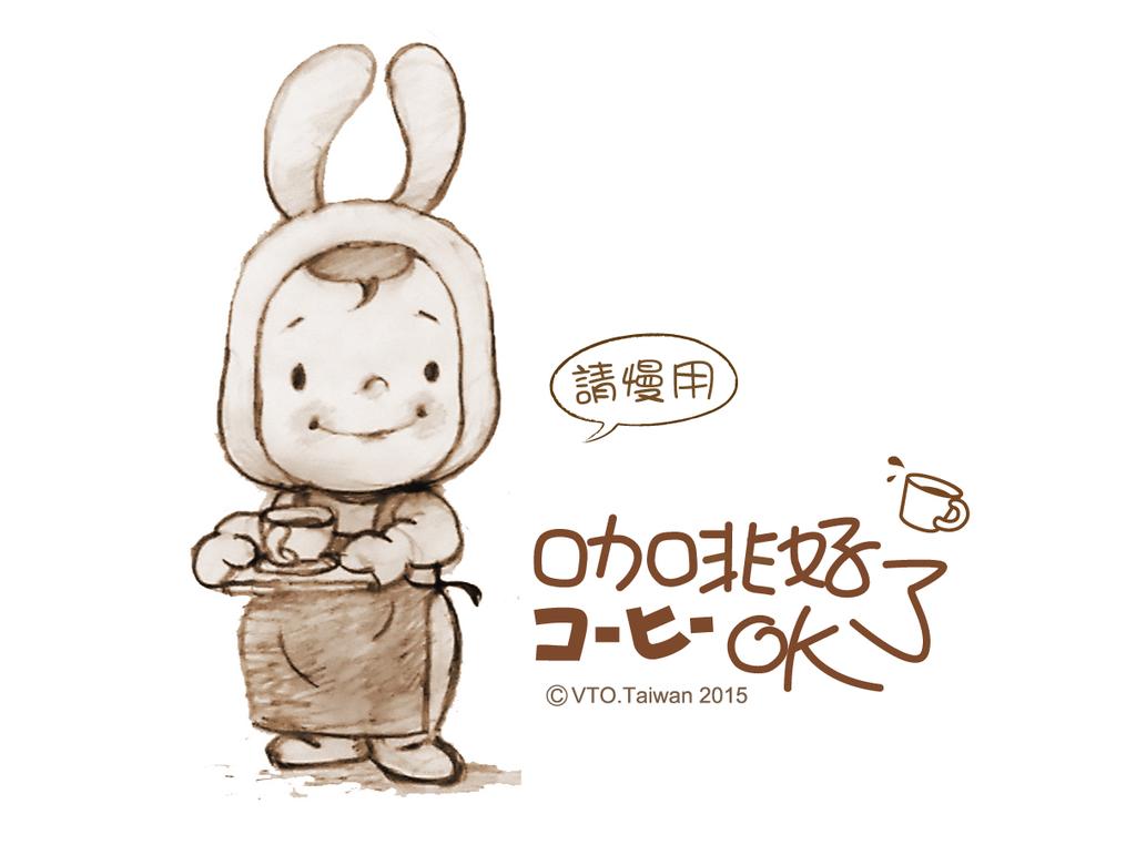 cafe3n's tweet photo. 手沖咖啡,請慢用... https://t.co/ilfI3ENMLE
