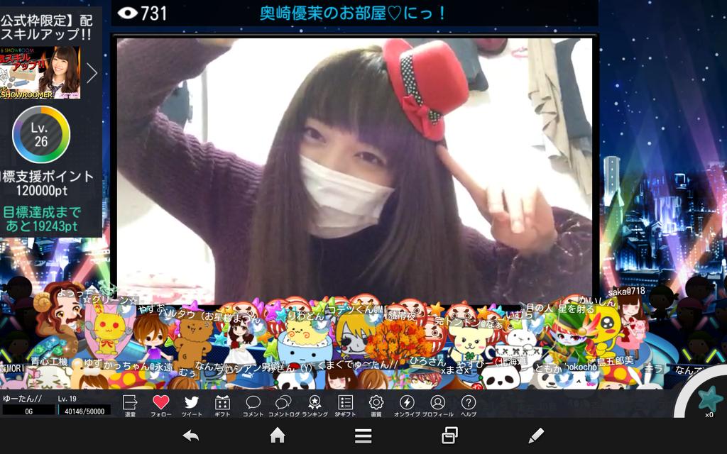 奥崎優茉 Twitter Search 奥崎優茉 Twitter Search