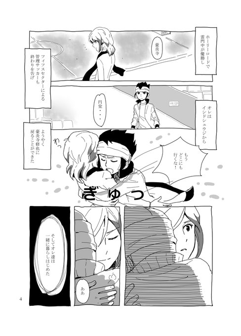 かせい Gfc会員no 502 さん の人気ツイート 4 Whotwi グラフィカルtwitter分析 かせい Gfc会員no 502 さん の人気ツイート 4 Whotwi グラフィカルtwitter分析