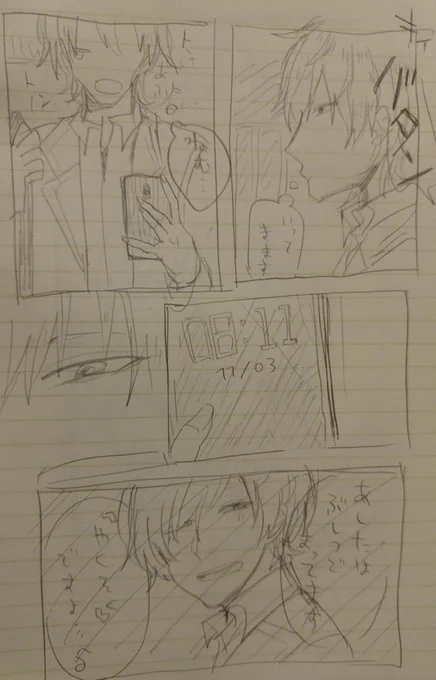 @ansutaTL 羽風薫は幸せが怖い 