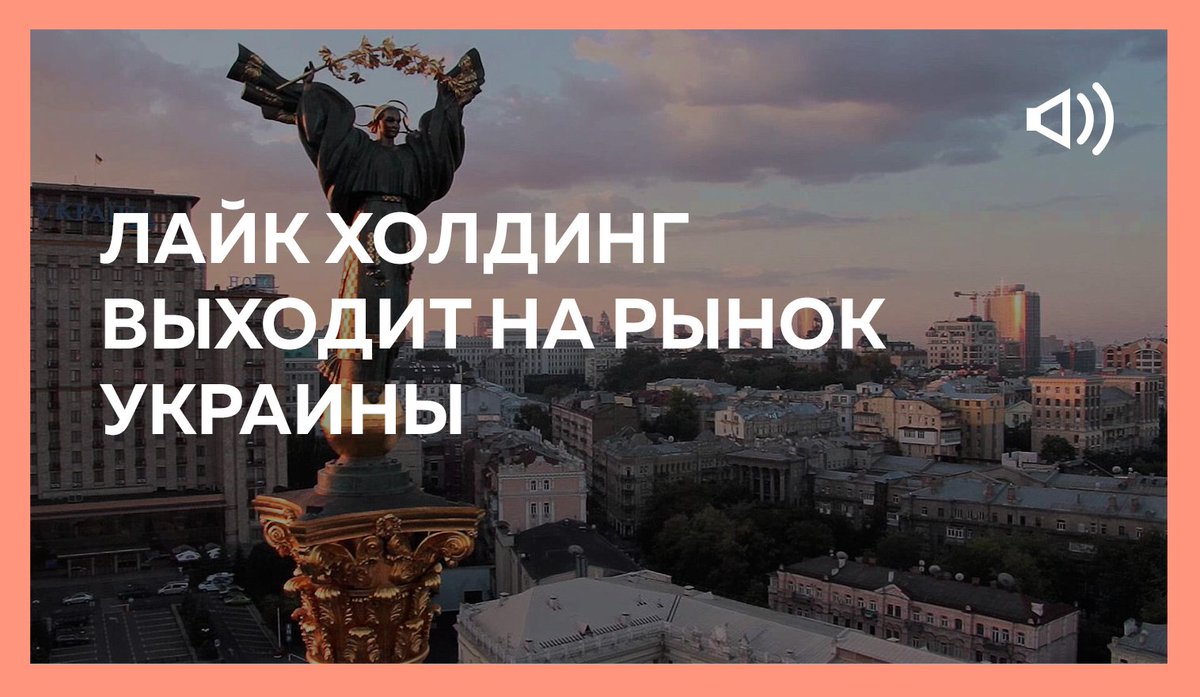 Like Центр tweet media