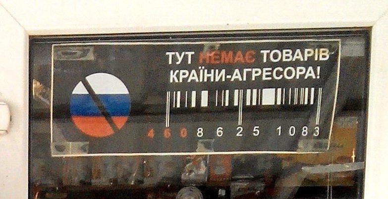 Львов