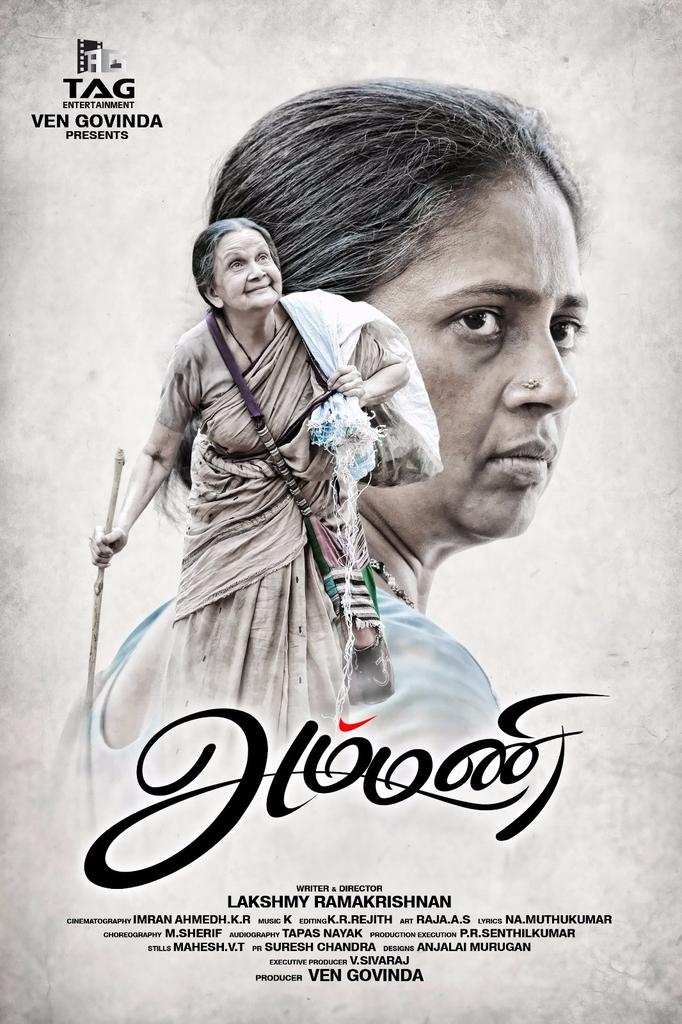 LakshmyRamki's tweet photo. All set and ready to come to you... https://t.co/OXLDCZdpNd
