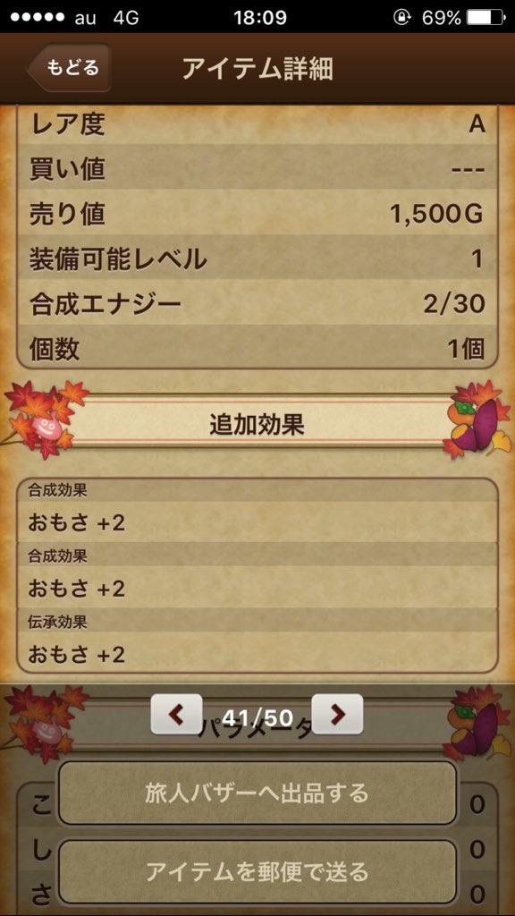 Maruco Sieg Kj Fried おほほほほ しかしパラはできないよのよ Maruco Sieg Kj Fried おほほほほ しかしパラはできないよのよ