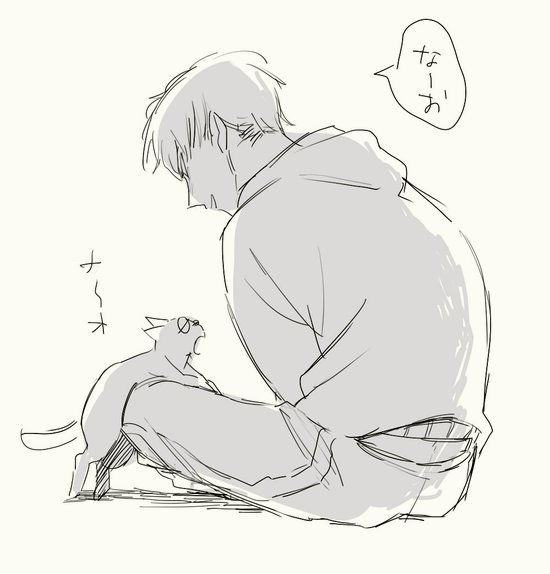 ごめん 