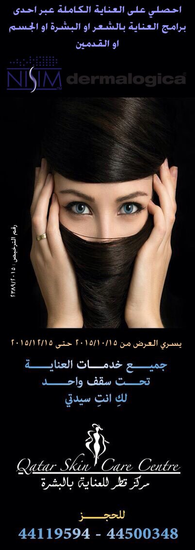 Promotion started .....