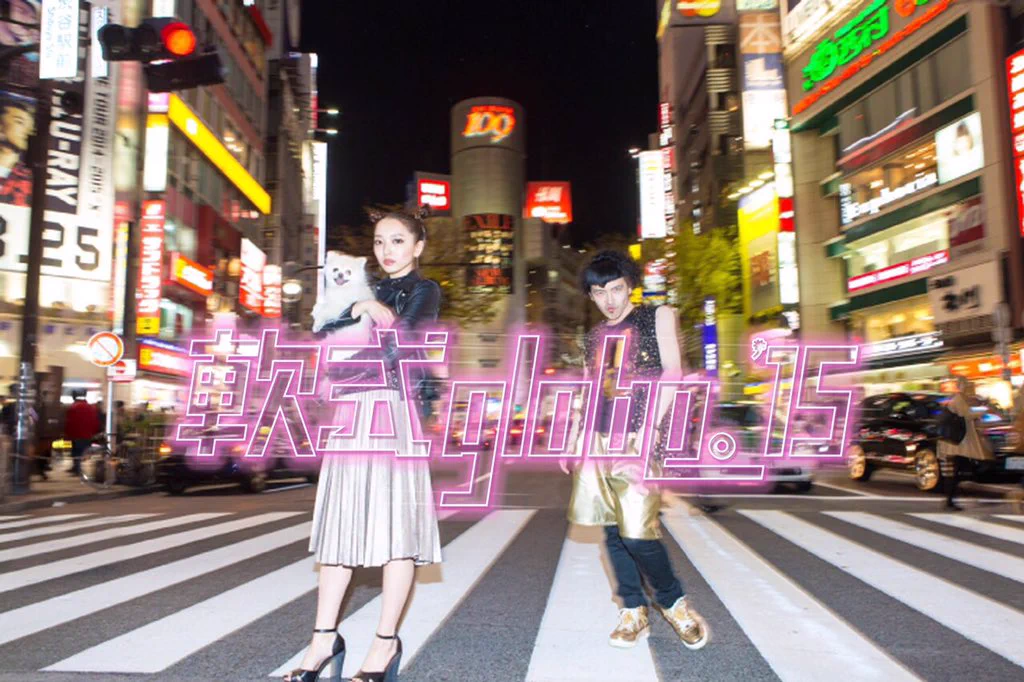 懐かしの軟式globeの現在はこんな感じだ！！