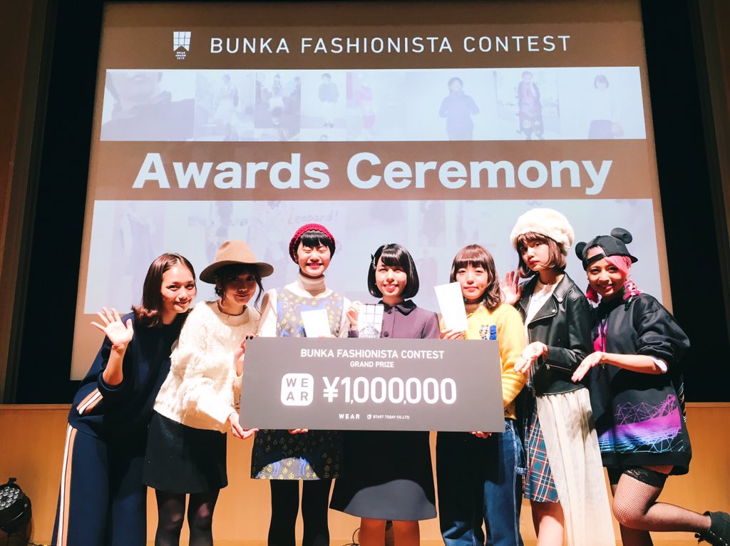 Wear 今日は 文化服装学院 にて 武智志穂 さん 田中里奈 さん 村田倫子 さんをお迎えし Wearプレゼンツのトークショーを開催 Wearを使ったファッションコンテストの受賞式も 受賞された皆様 おめでとうございます T Co Gwmighjzcu