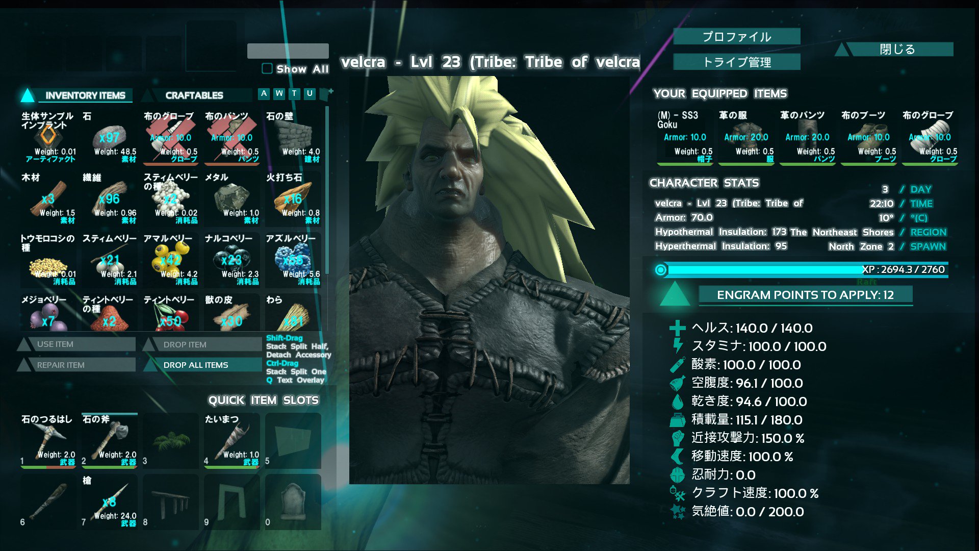柏木べるくら Ark Survival Evolvedが有志の方の手によって日本語化に 素晴らしいの一言 T Co Cgj6ea6lni Twitter