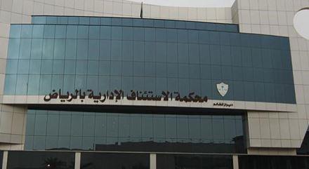 Akhbaar24's tweet photo. إلزام " #العمل " ومكتب استقدام بتعويض مواطن 16 ألف ريال لامتناع خادمته عن العمل  https://t.co/SgHPUTnIdg https://t.co/i7UYv0kBX2