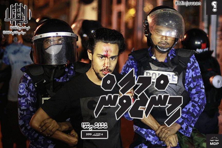 Yololimy's tweet photo. #Minjuvaan
#EnmenNikumey
#06Nov2015 https://t.co/DGEo8KrWJy