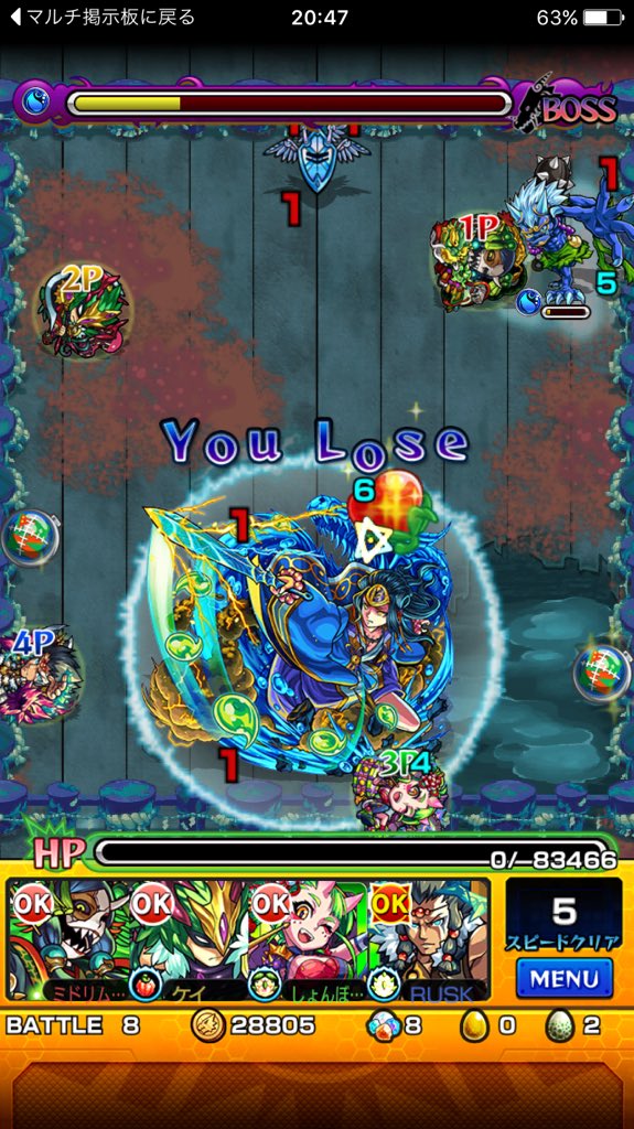 ミドリムシ モンスト Sorakotarou7731 Twitter ミドリムシ モンスト Sorakotarou7731 Twitter