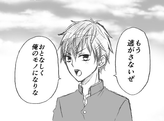 @magicainonko      ・
「へぇ・・・よく見たら可愛い顔してんじゃねーか」
「そんなヤツほっといて、俺と一緒に来な」 