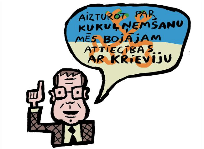 Skepse's tweet photo. izbrāķētie #rigalogo varianti iz @irLV archīva… https://t.co/Lh0YZy7a3r