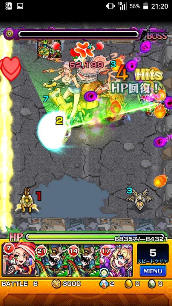 モンスト セクシーローラー 降臨 みんなの攻略パーティー報告 感想まとめ モンスト速報 モンスターストライクまとめ モンスト セクシーローラー 降臨 みんなの攻略パーティー報告 感想まとめ モンスト速報 モンスターストライクまとめ