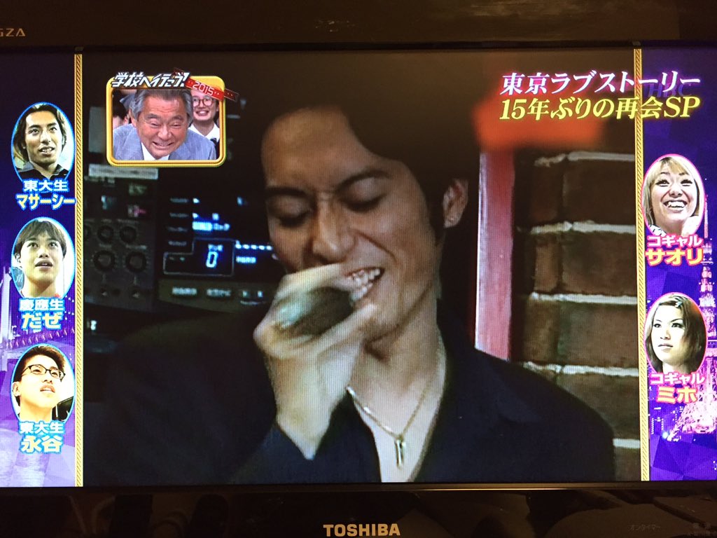 ぱらっぱらっぱー 学校へ行こう 懐かしい マサーシー だぜ オド峰千 ミック入来 Ok伊藤 T Co Flcyxftgoy ぱらっぱらっぱー 学校へ行こう 懐かしい マサーシー だぜ オド峰千 ミック入来 Ok伊藤 T Co Flcyxftgoy