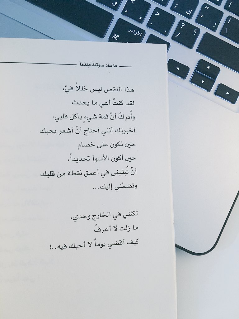 aamal_qasem's tweet photo. كيف أقضي يوماً لا أحبك فيه ؟ @SOOM1991 https://t.co/IKvs5U8Hao