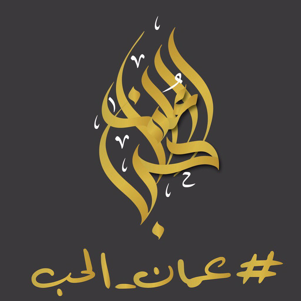MazenAlhddabi's tweet photo. قريباً .. 

#عمان_الحب  ..

متى بالضبط ..؟! 

اسألو @OoredooOman  😁

. https://t.co/MV5KTBPLS0