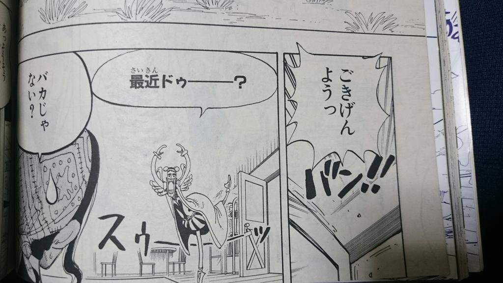 個人的ワンピース名言 8xe9ta6uo6xnx5b Twitter