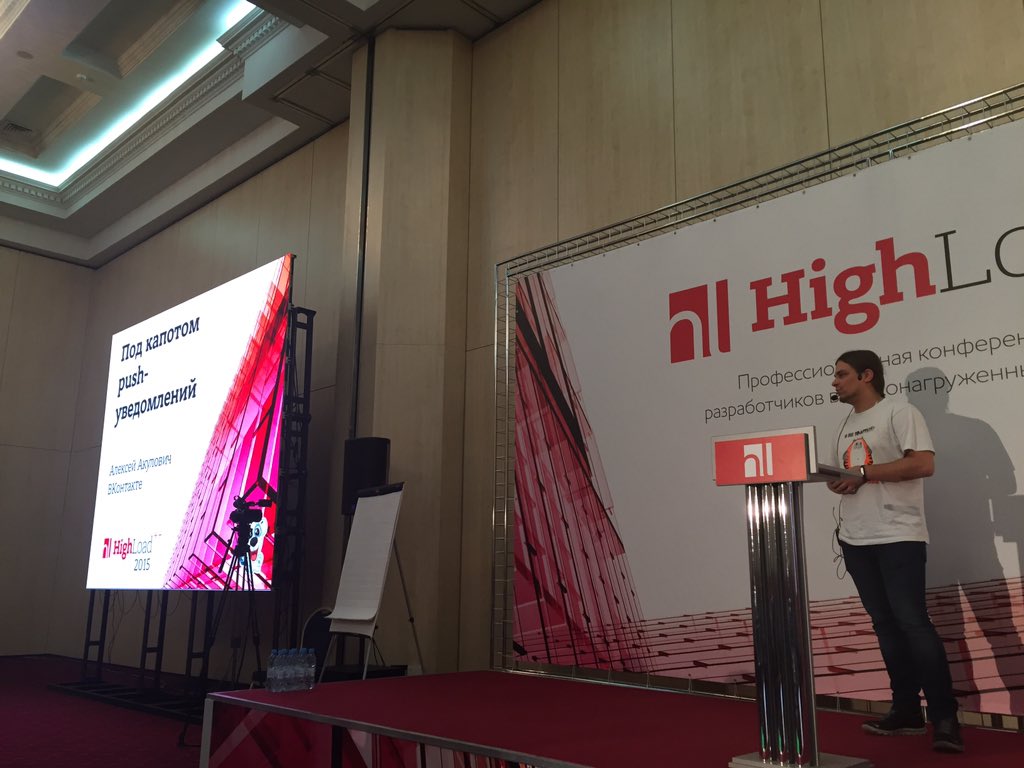 flushdia's tweet photo. ВКонтакте о 8 гига пушах в день #highload2015 https://t.co/VfuCWapQiv