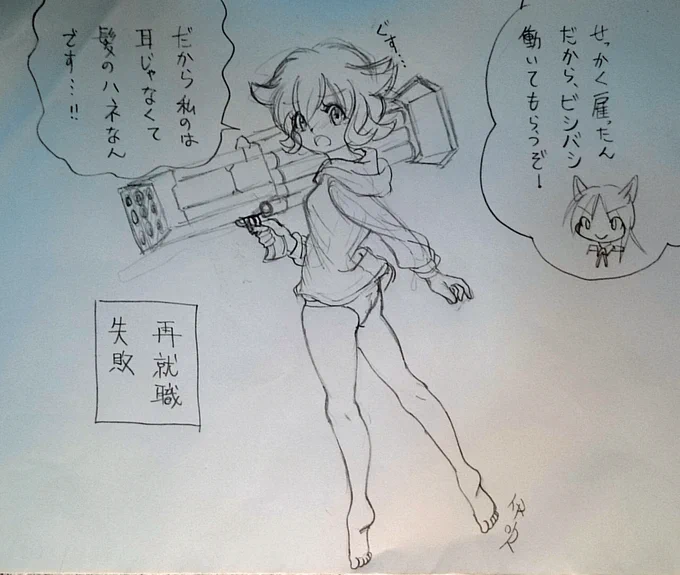 オルフェンズ劇場5話「パンツだから恥ずかしいもん!」
 #鉄血のオルフェンズ
 #ストライク・ウィッチーズ 