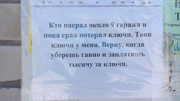 Пограничника-взяточника выявили на Львовщине - Цензор.НЕТ 3213