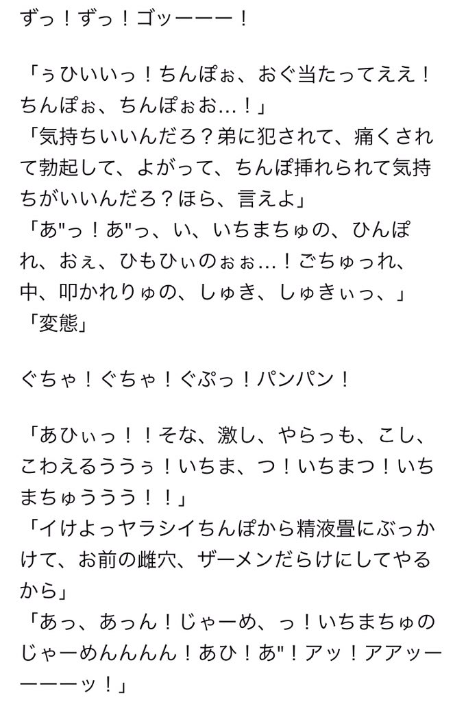 うめたろさん در توییتر おそ松さんクラスタさんと繋がりたい 一カラクラスタさんと繋がりたい 今更ながら 一カラ中心カラ松 受けが好きです 少ないですが支部で小説あげています カラ松カラ松受けカラ松かわいいとうるさいやつですがつながりませんか T Co