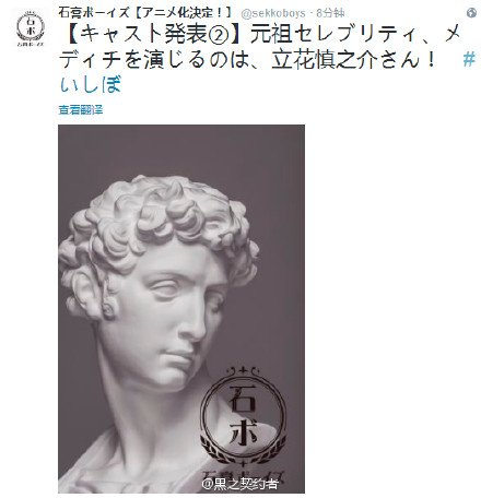 世界新聞台on Twitter 好像anime很有趣的樣子 Fiz 410 世界最硬偶像团体 16年1月新番 石膏男孩 声优大发表 杉田智和 立花慎之介 福山润 小野大辅 史上首部石膏动画 T Co Eyj8u9p4k9