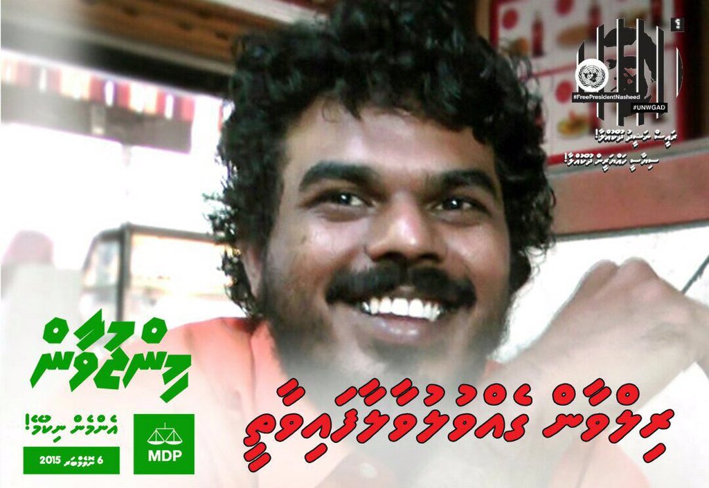 ATH1F_'s tweet photo. #Minjuvaan 
#EnmenNikumey 
#6Nov2015 https://t.co/JmlelYbxAn