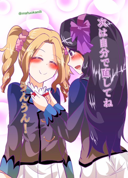 リサのtwitterイラスト検索結果 古い順 リサのtwitterイラスト検索結果 古い順