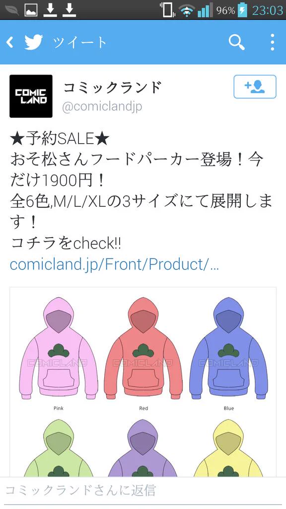 おそ松さん 松パーカー 全種類 セット 公式品 おそ松さん」公式アカウント㊗️10周年ありがとう on X: 
