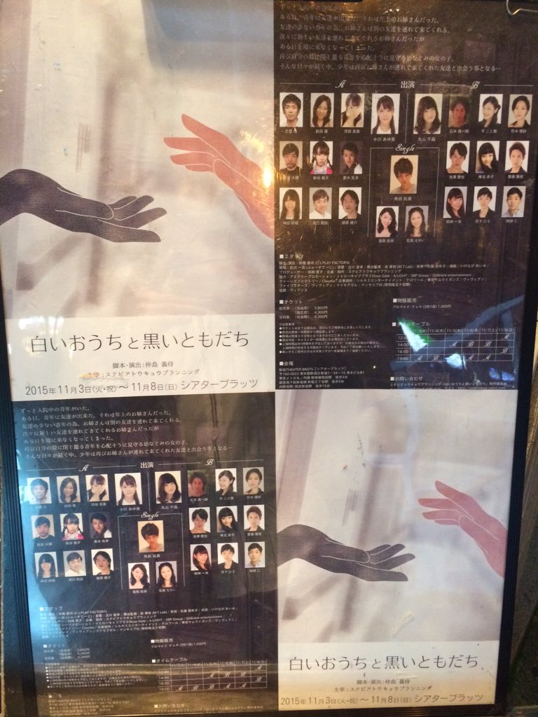新谷桃子