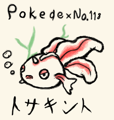 スマブラのtwitterイラスト検索結果 古い順