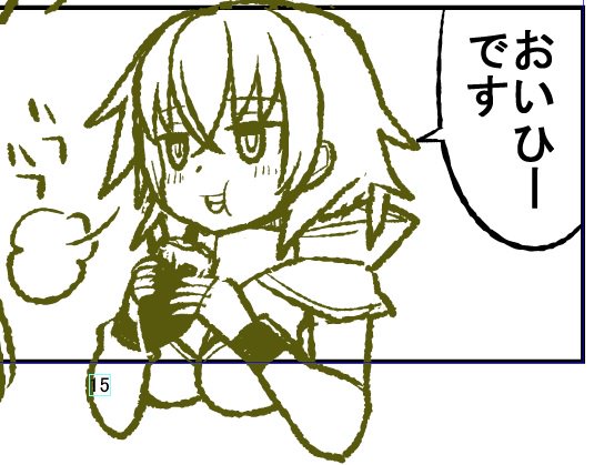 暗殺機関時代のユウジョウと芋を食べるリタちゃん。コピー本、下書きのままになりそうな予感…! 
