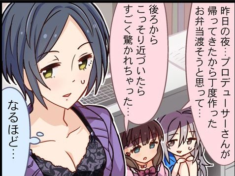 デレ劇のここのまゆが可愛すぎてどうにかなりそう 