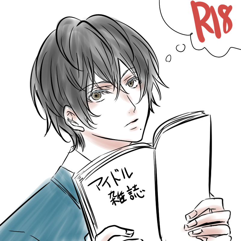 次のABO!!で愁が出てくるよ～～中学生時代だからまだスレてない感じの…おぼこい感じの…
この絵は高校生です( ˘ω˘ ) 