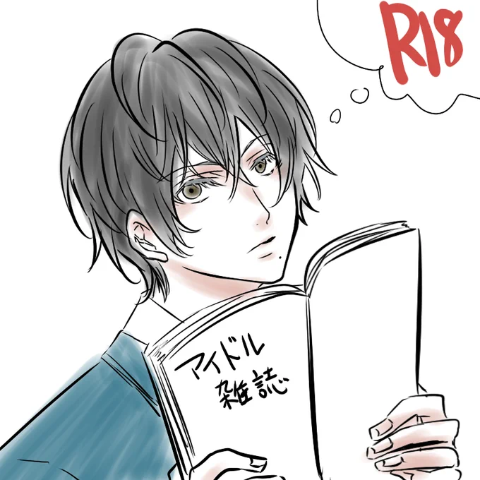 次のABO!!で愁が出てくるよ～～中学生時代だからまだスレてない感じの…おぼこい感じの…
この絵は高校生です( ˘ω˘ ) 