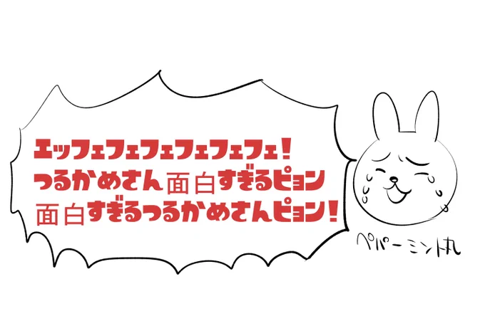肉まんが売り切れてても俺は店の人を憎まん!ってね 