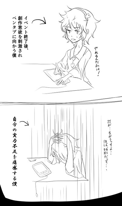 長瀬大尉 Taii Caramelo03 さんのマンガ一覧 古い順 ツイコミ 仮 長瀬大尉 Taii Caramelo03 さんのマンガ一覧 古い順 ツイコミ 仮