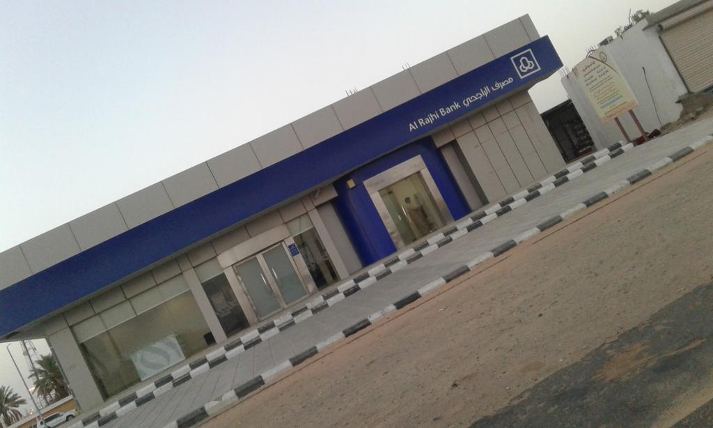 عند الصراف حقت جده