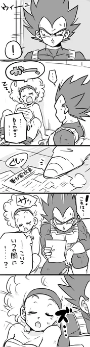 ♪DANDAN心魅かれてく 
