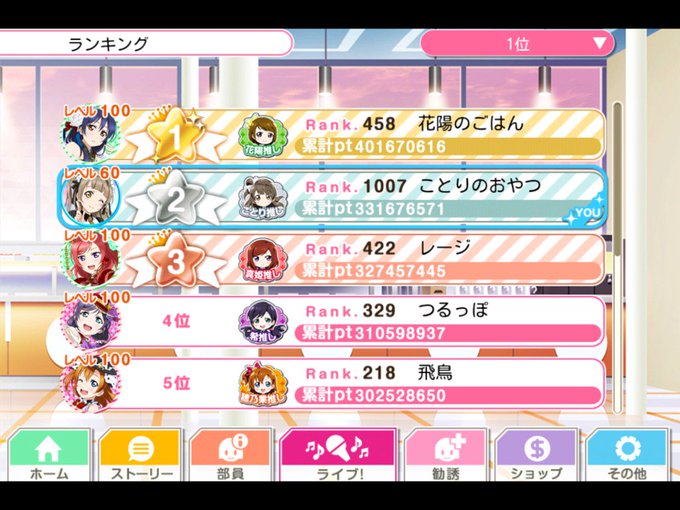 Exのtwitterイラスト検索結果 古い順