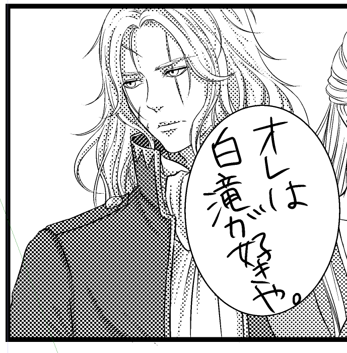 @verseuchung 