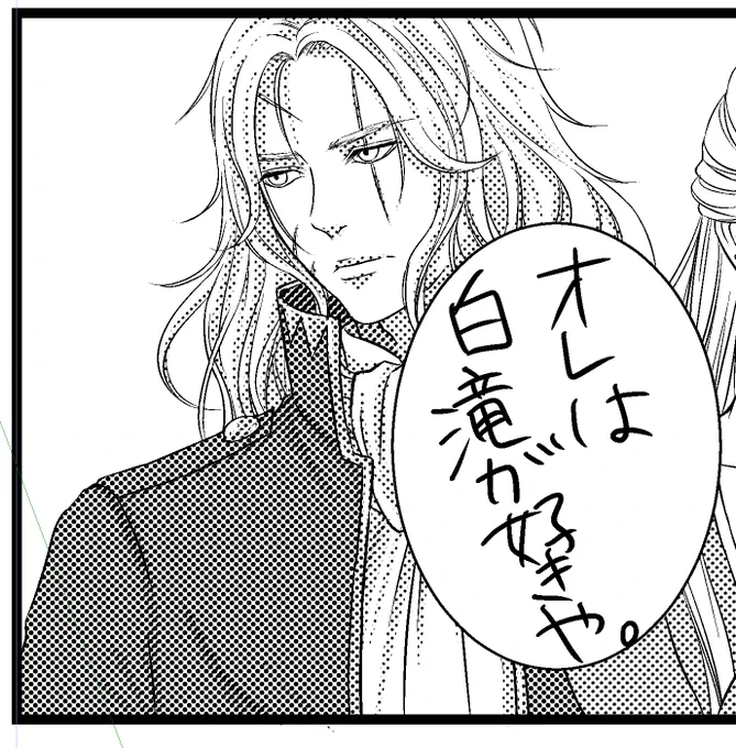 @verseuchung 
