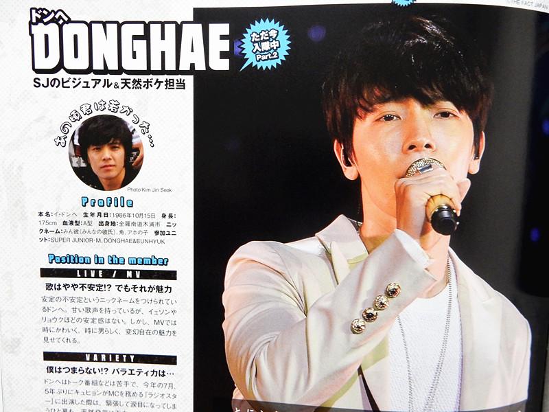 Super Junior Lover Hsuyingzhu Twitter Super Junior Lover Hsuyingzhu Twitter